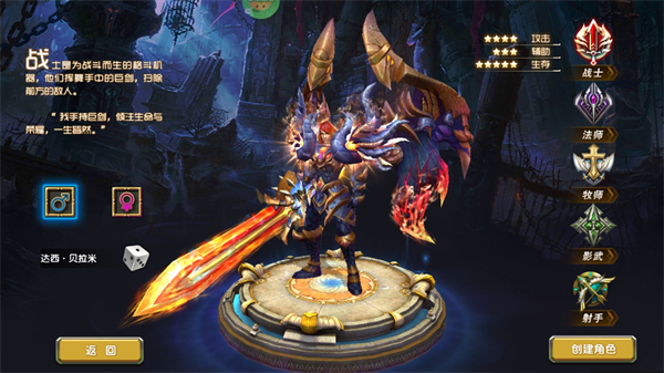 神鬼传奇(0.1折魔幻探险)