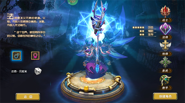 神鬼传奇(0.1折魔幻探险)