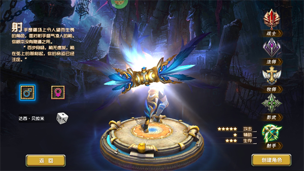 神鬼传奇(0.1折魔幻探险)