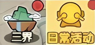 极限大乱斗九游版