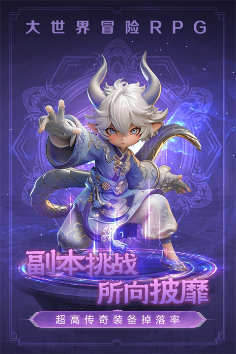 极限大乱斗九游版截图1