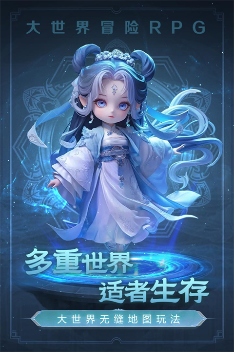 极限大乱斗九游版截图2