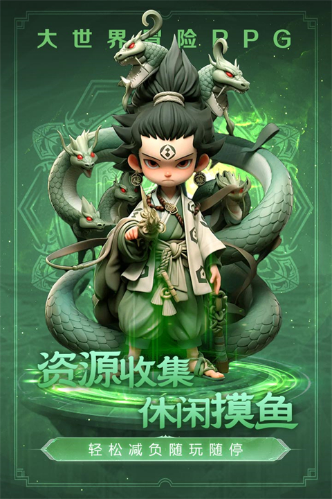 极限大乱斗九游版截图3