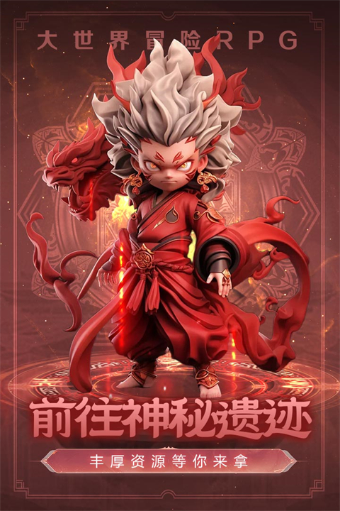 极限大乱斗九游版截图5
