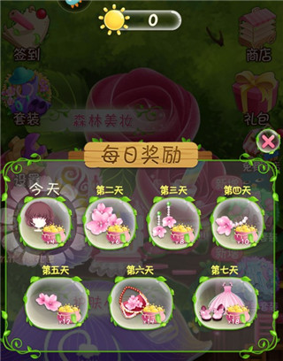 花花姑娘之美妆奇缘九游版
