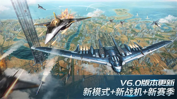 现代空战3D华为版截图5