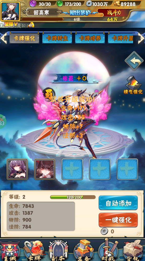 英雄与地下城官方正版