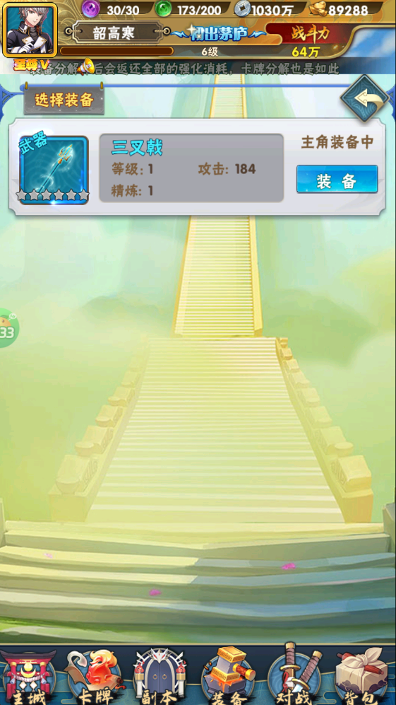 英雄与地下城官方正版