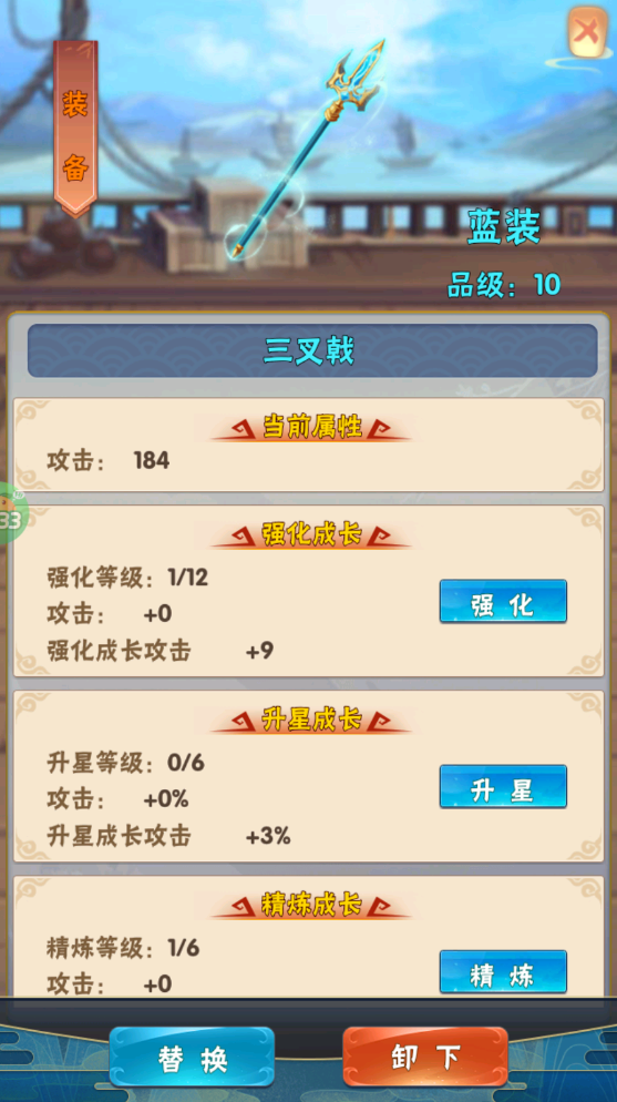 英雄与地下城官方正版
