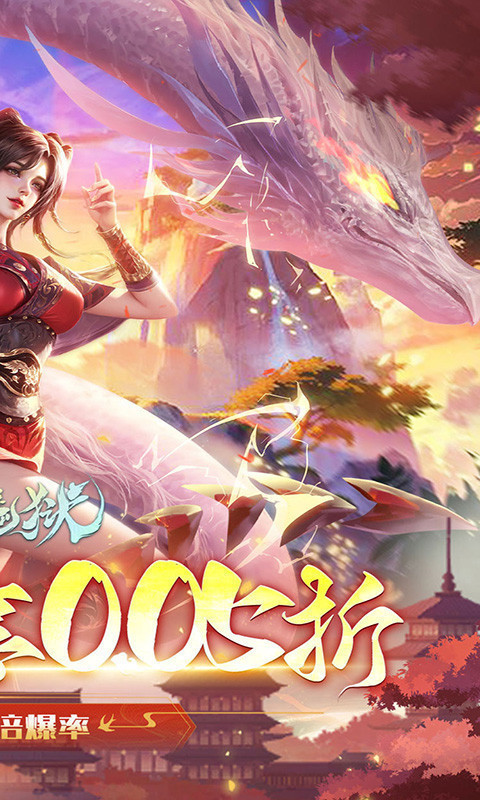 天堂魔狱官方正版截图2