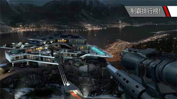杀手狙击手2025最新版截图4