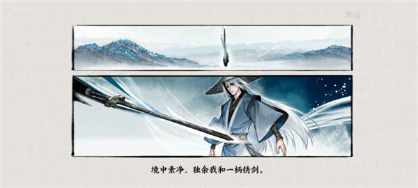 曲中剑官方正版截图2