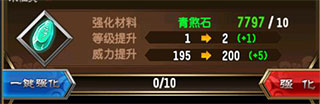 魔天记手游九游版