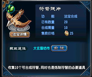魔天记手游九游版