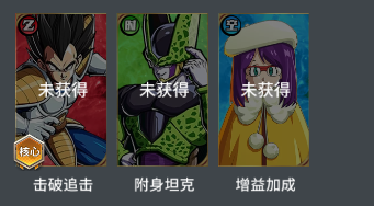 耀世格斗(0.1折重游龙珠)