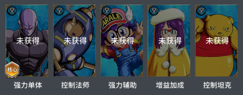 耀世格斗(0.1折重游龙珠)