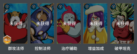 耀世格斗(0.1折重游龙珠)