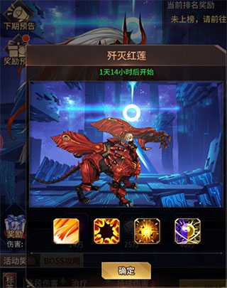 爱琳诗篇应用宝版