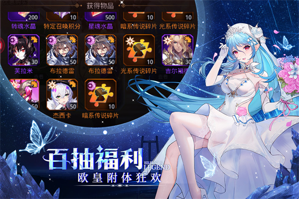 爱琳诗篇应用宝版截图1
