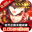 三国大乐斗折扣版