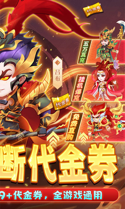 拥堵的城市(0.05折买断代金券)截图2