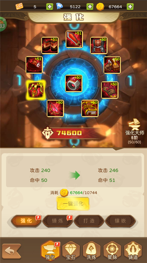 我叫MT英雄杀(0.1折正版授权)