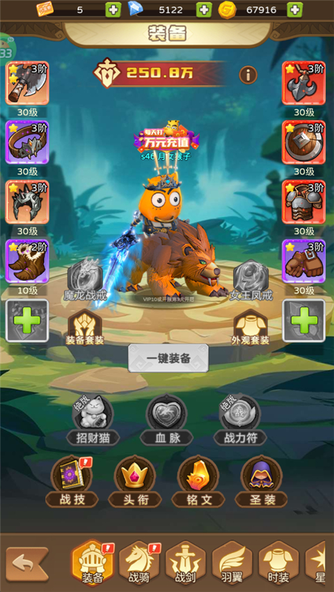 我叫MT英雄杀(0.1折正版授权)