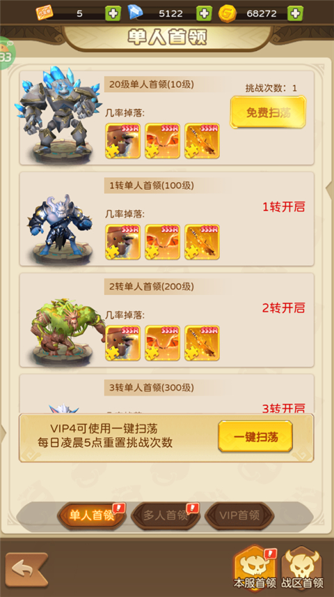 我叫MT英雄杀(0.1折正版授权)