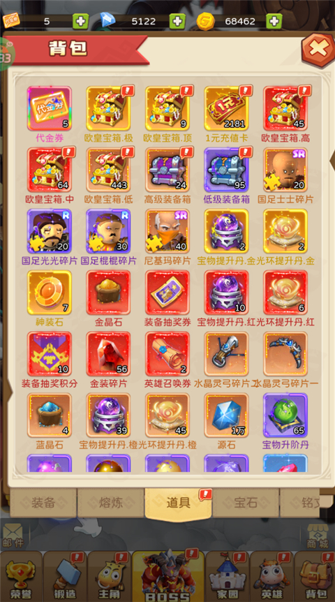 我叫MT英雄杀(0.1折正版授权)