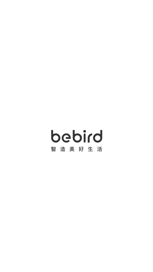 小米bebird(蜂鸟采耳)截图1