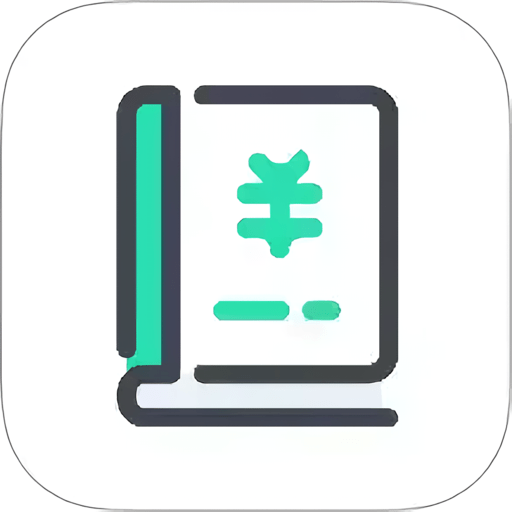 极速记账最新版v3.9.2