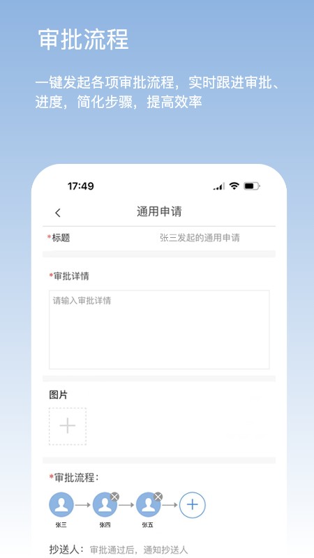 鹏祥智慧保安最新版(改名为靠谱云)截图1