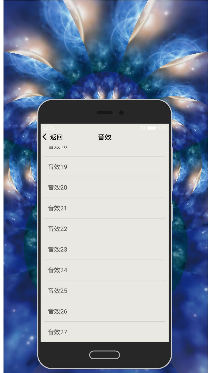 专业节拍器app免费版截图3