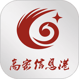 高密信息港找工作