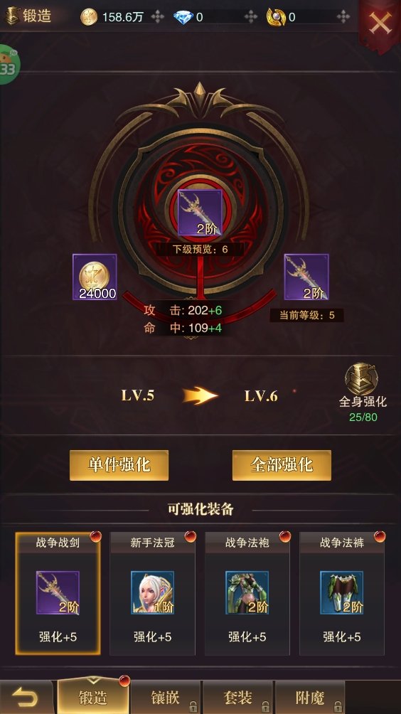 黎明召唤(0.05免费版领万充)