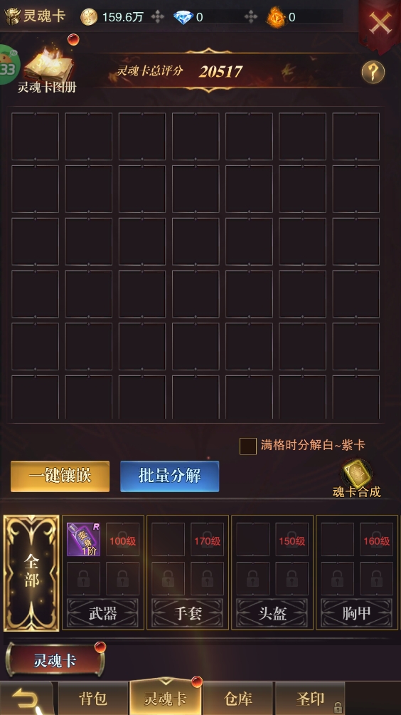 黎明召唤(0.05免费版领万充)