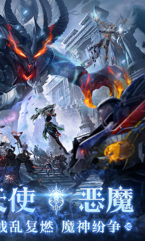黎明召唤(0.05免费版领万充)截图2