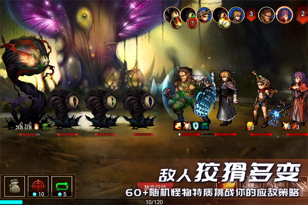 地牢求生2九游渠道服截图2