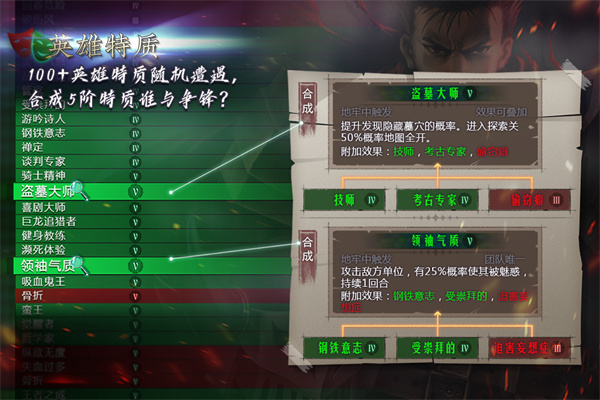 地牢求生2九游渠道服截图3