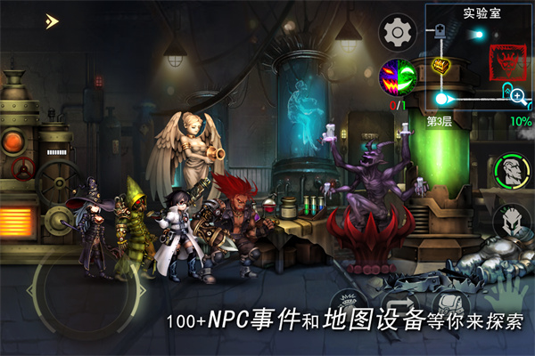 地牢求生2九游渠道服截图5