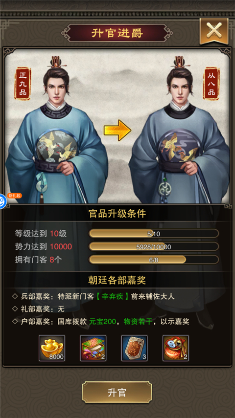 天天有喜2(0.1折GM福利特权)