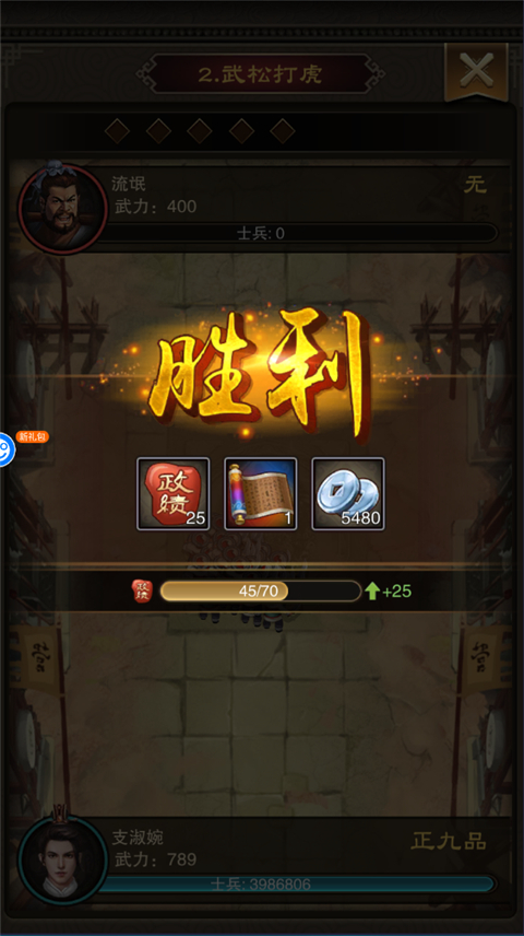 天天有喜2(0.1折GM福利特权)