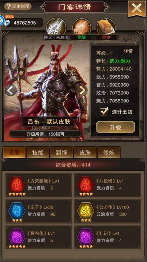 天天有喜2(0.1折GM福利特权)