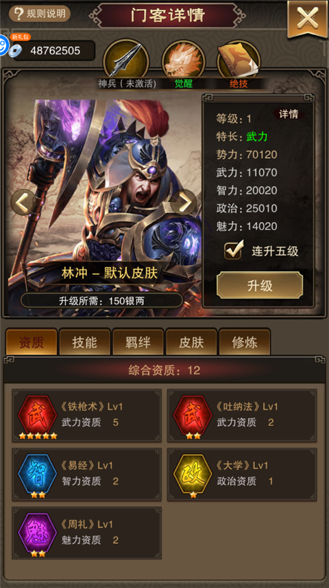 天天有喜2(0.1折GM福利特权)