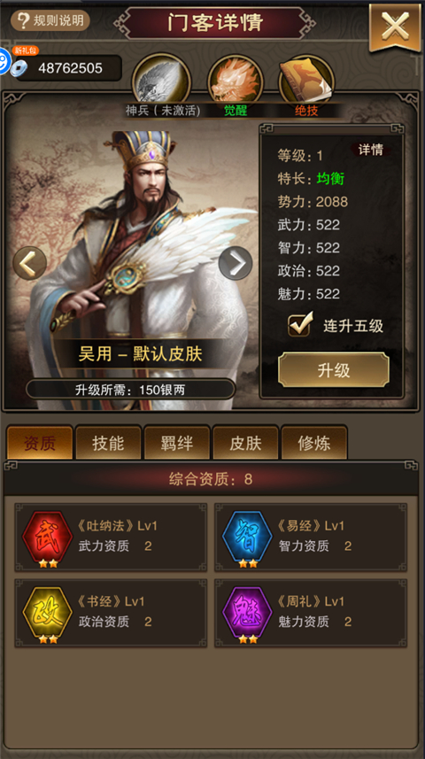 天天有喜2(0.1折GM福利特权)