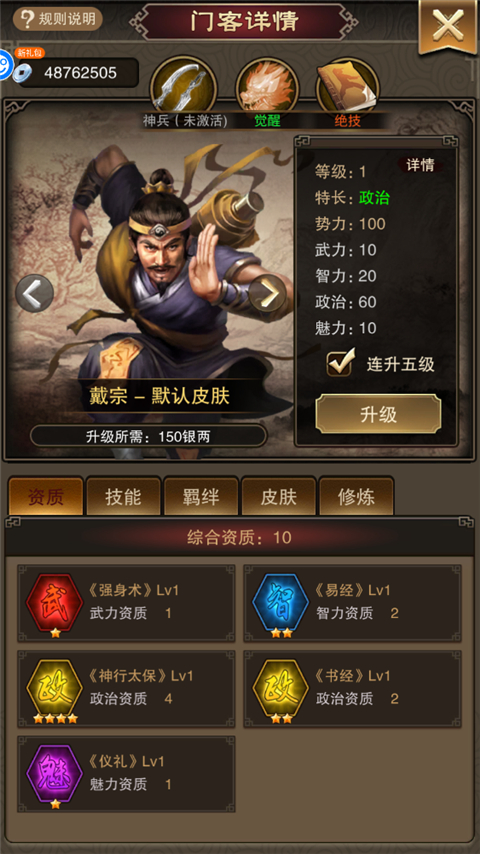 天天有喜2(0.1折GM福利特权)