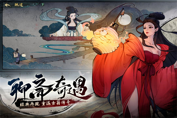 斗诡小米版截图1