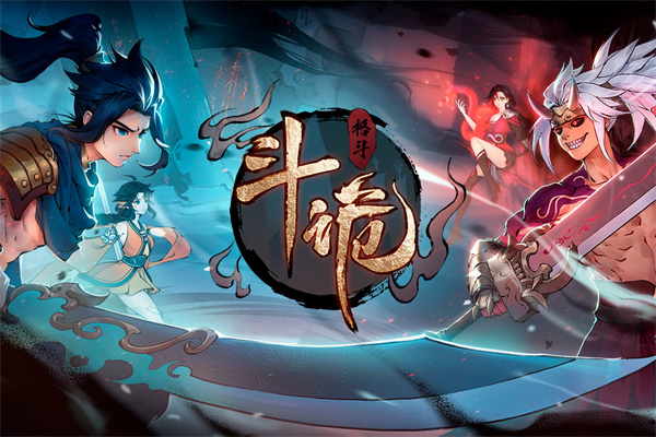 斗诡小米版截图3