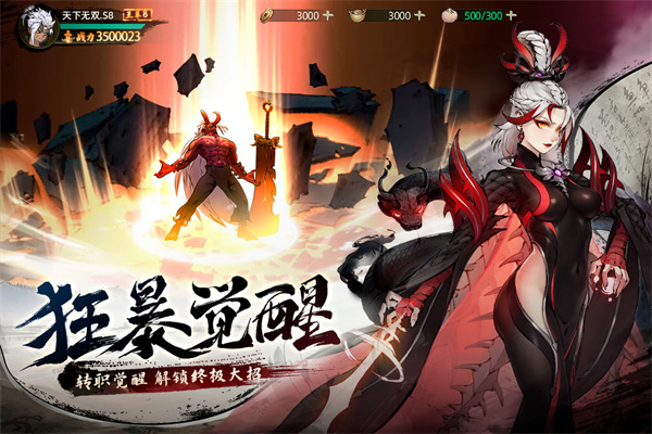 斗诡小米版截图5