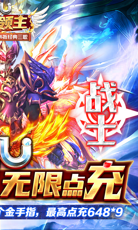 明日领主0.05折手游截图5